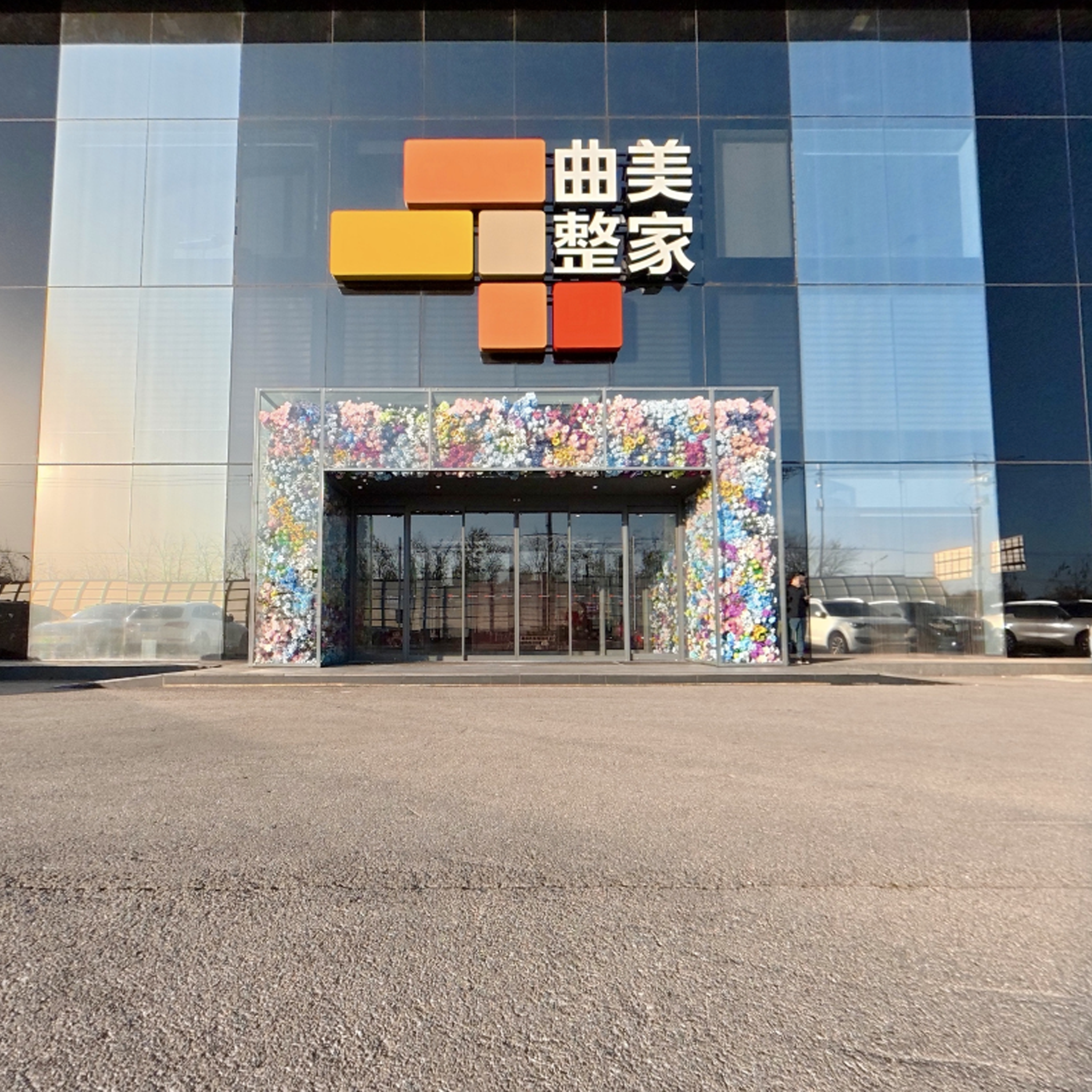 王鹏旭｜智装侠