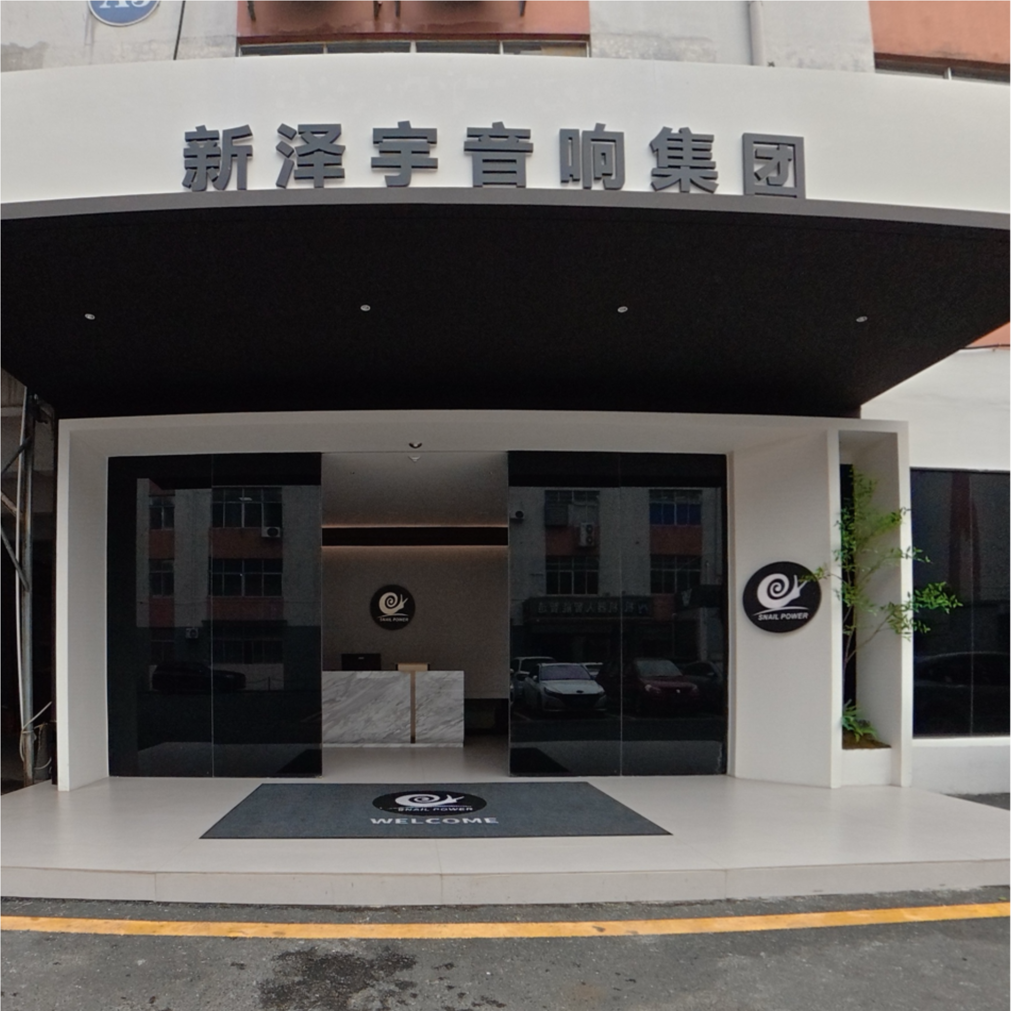 王鹏旭｜智装侠